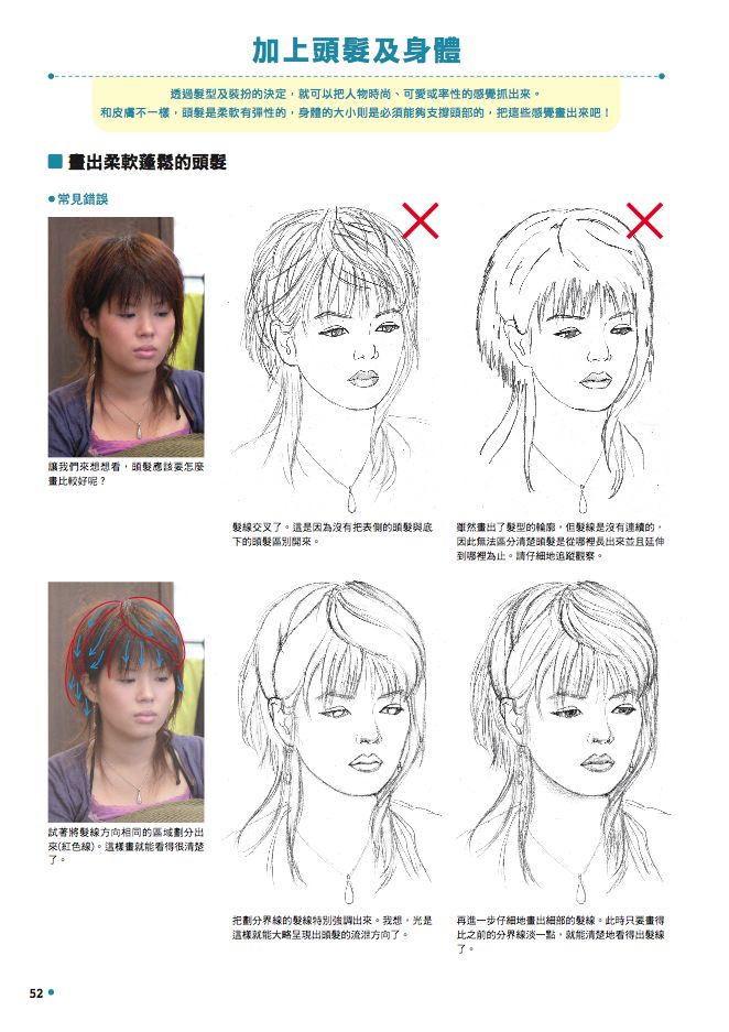 內頁 5