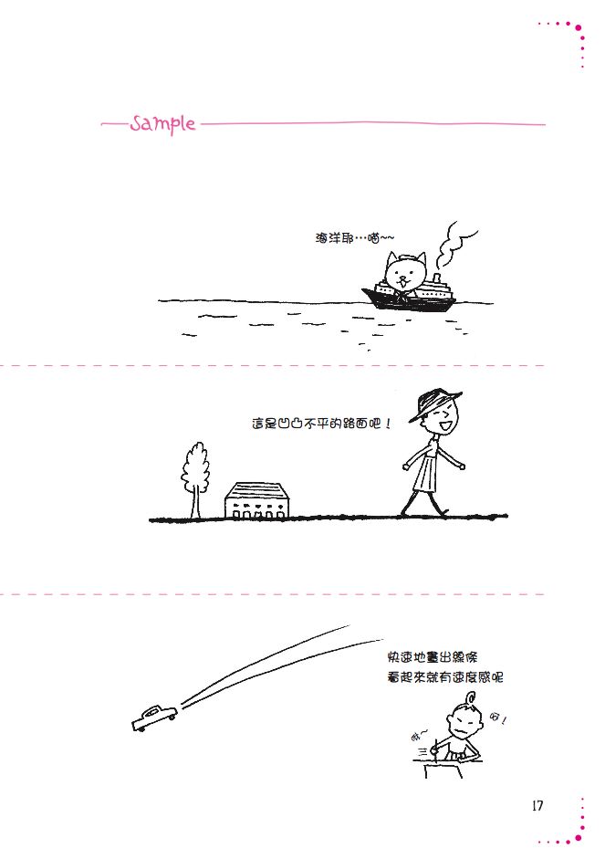 內頁 3