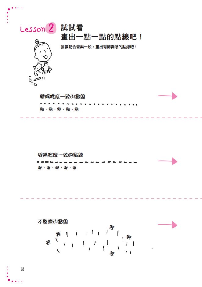 內頁 4