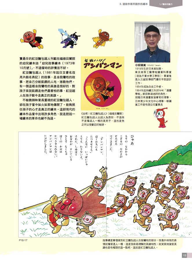 內頁 5