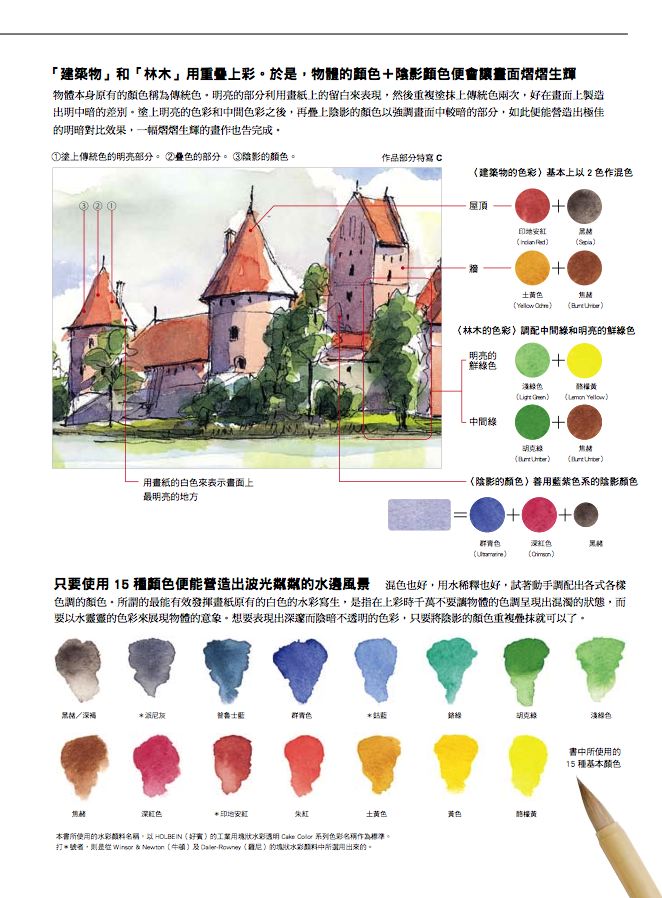 內頁 4