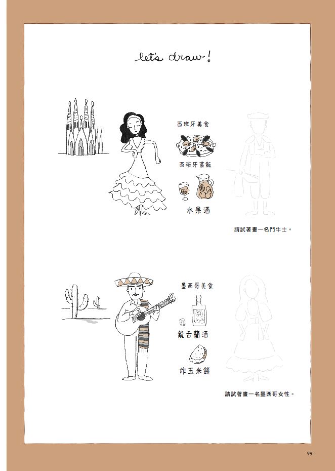內頁 11