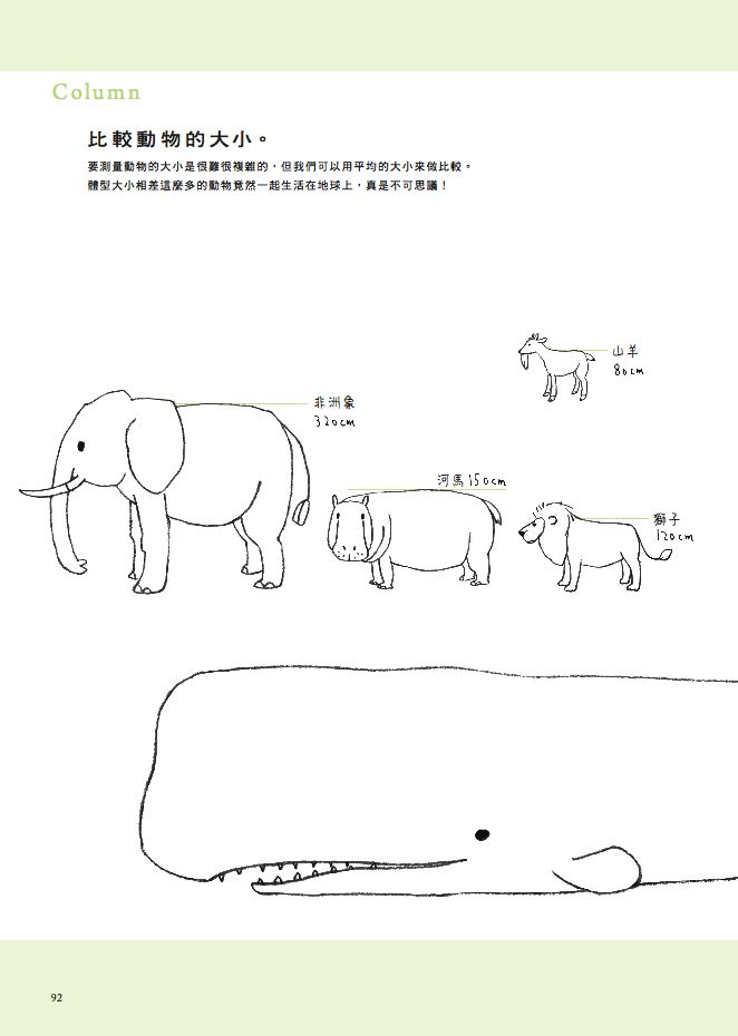 內頁 9