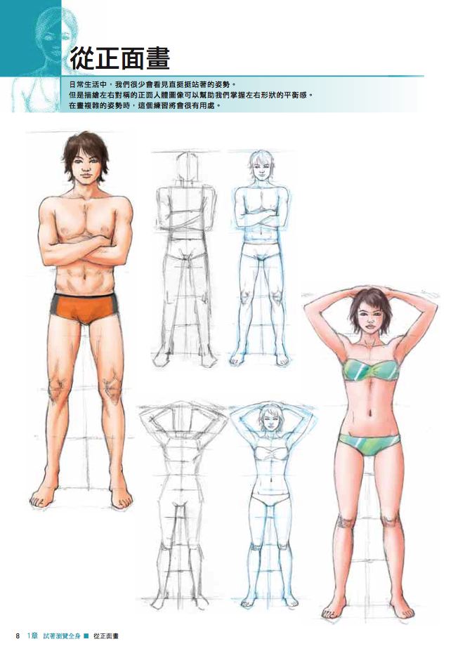 內頁 2