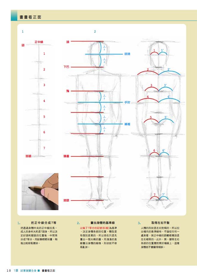 內頁 4
