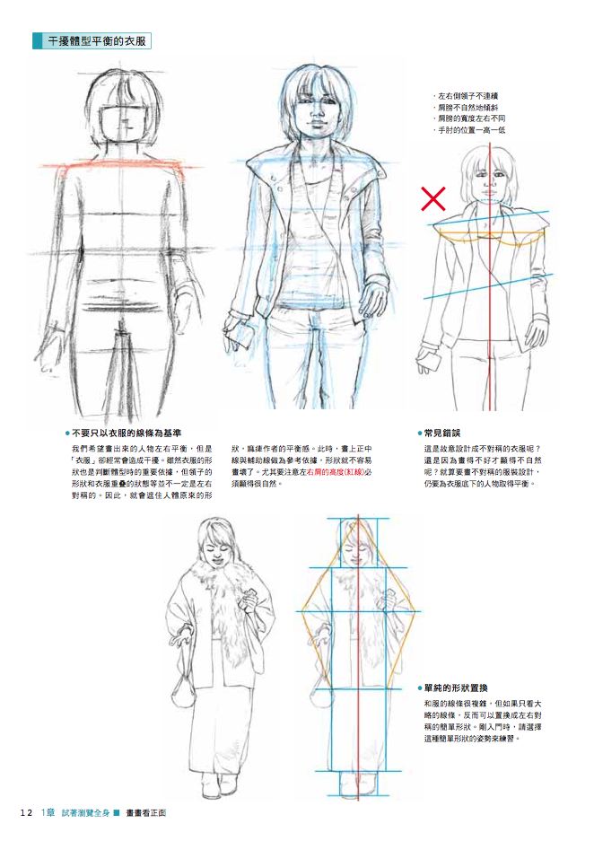 內頁 6