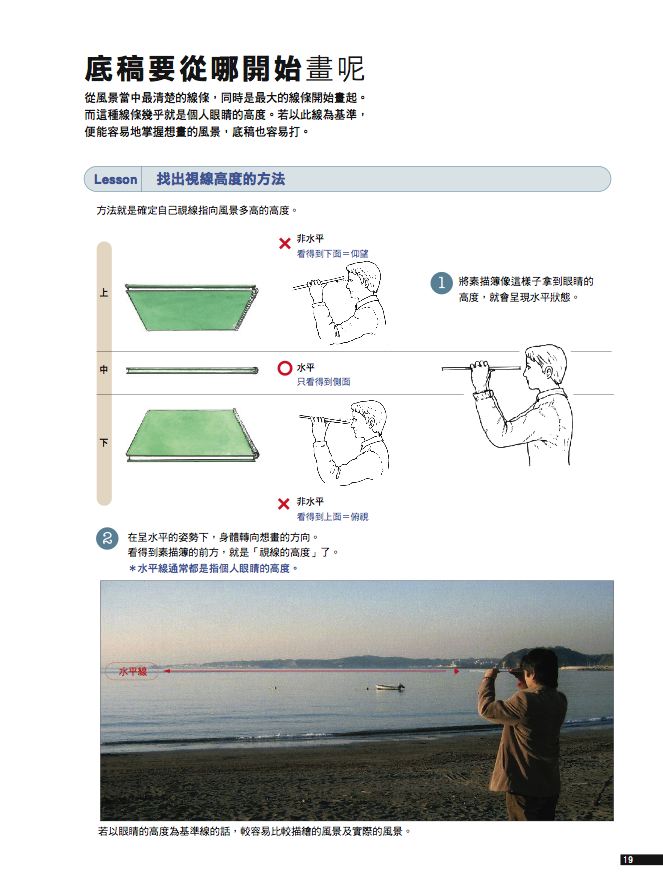 內頁 3