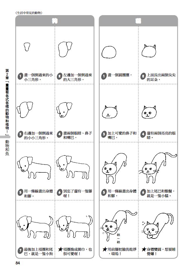 內頁 5