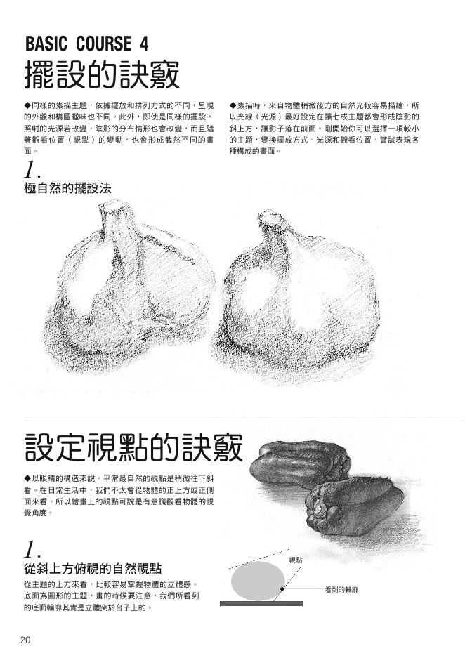 內頁 5
