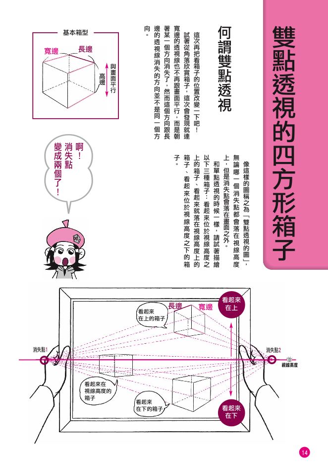 內頁 5