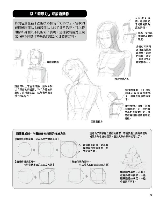 內頁 4
