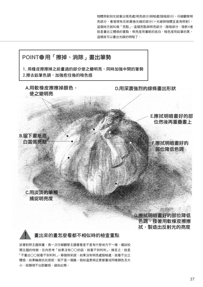 內頁 8