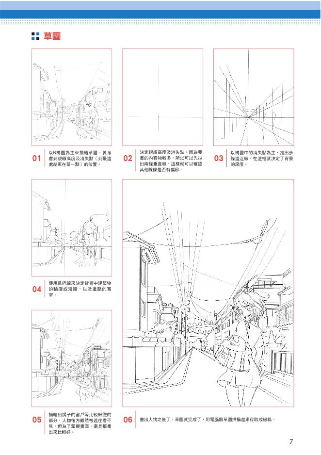 內頁 2