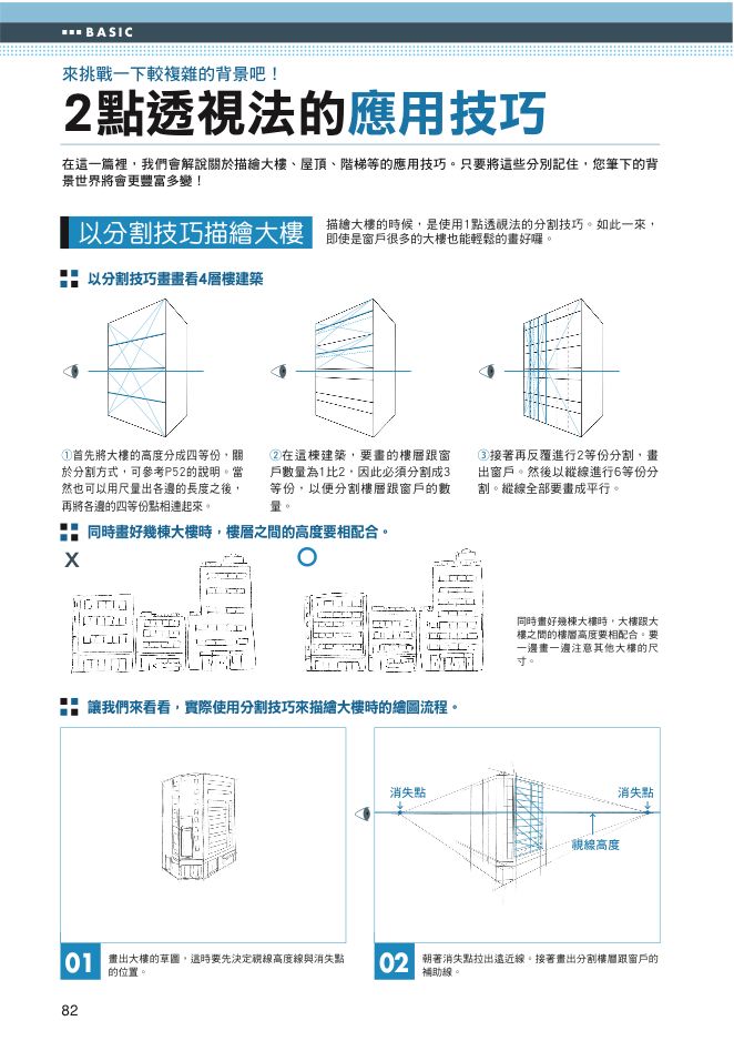 內頁 7