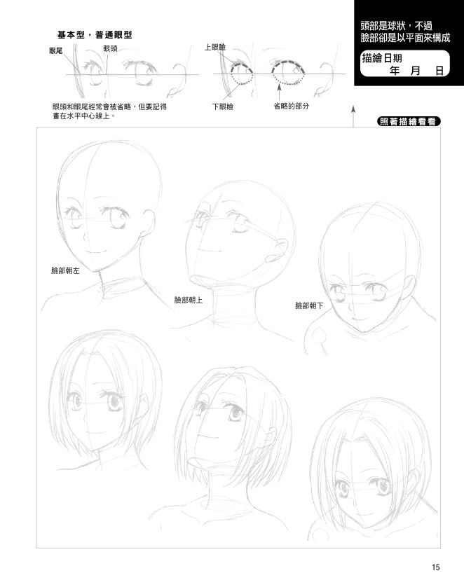 內頁 4