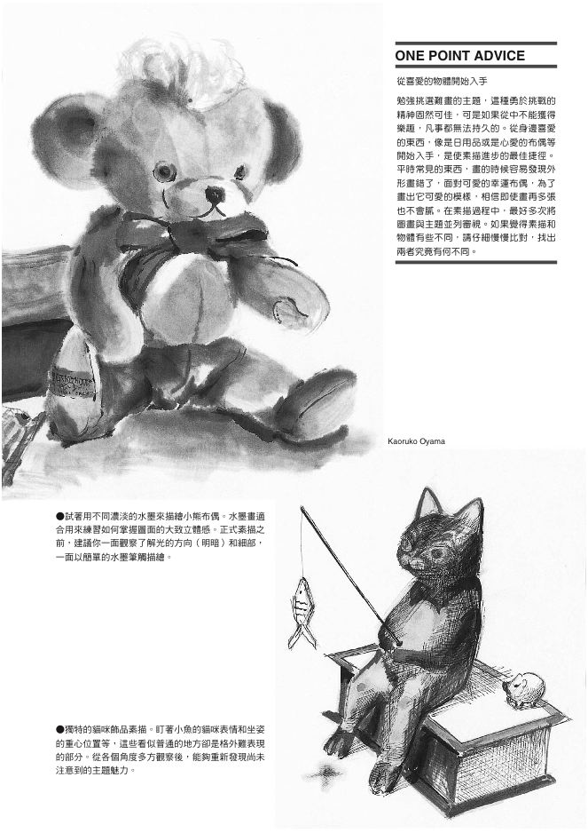 內頁 2