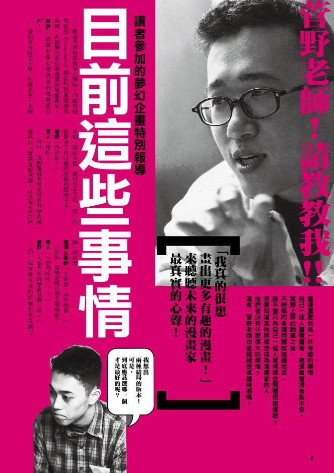 內頁 1