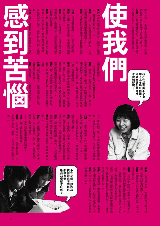 內頁 2
