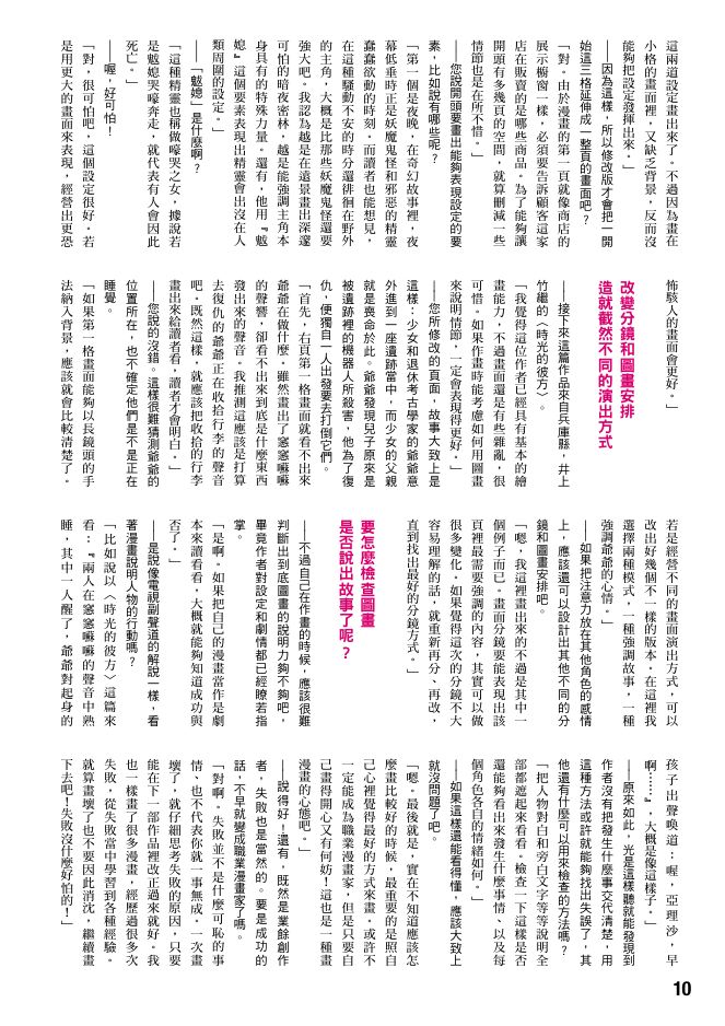 內頁 4