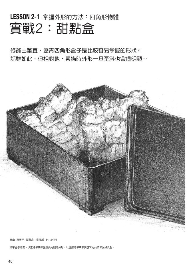 內頁 5