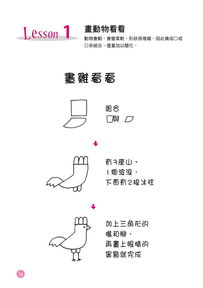 內頁 1