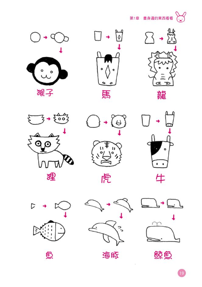 內頁 4