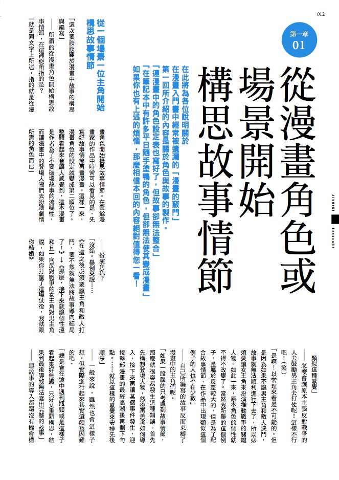 內頁 3