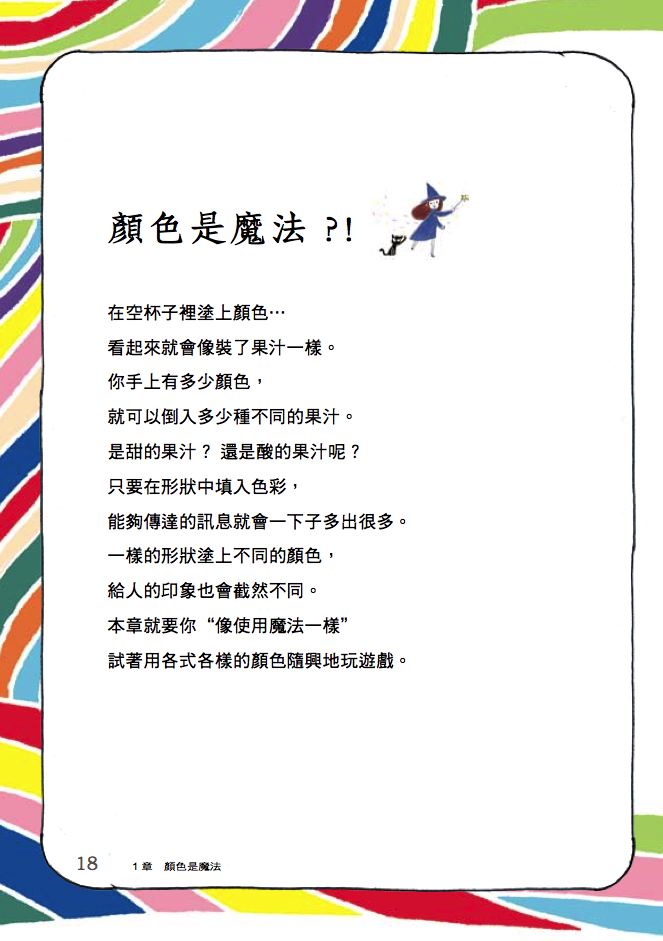 內頁 6