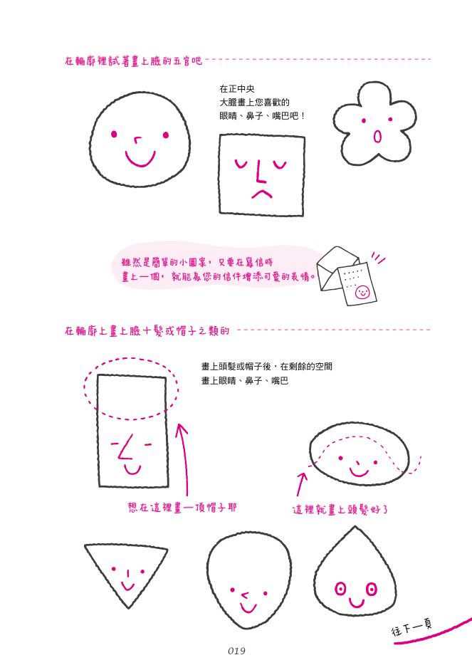 內頁 4