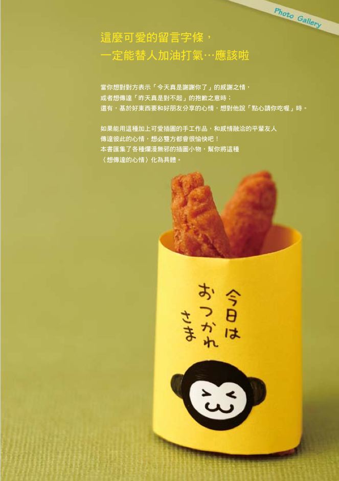 內頁 2