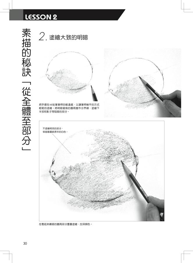 內頁 5