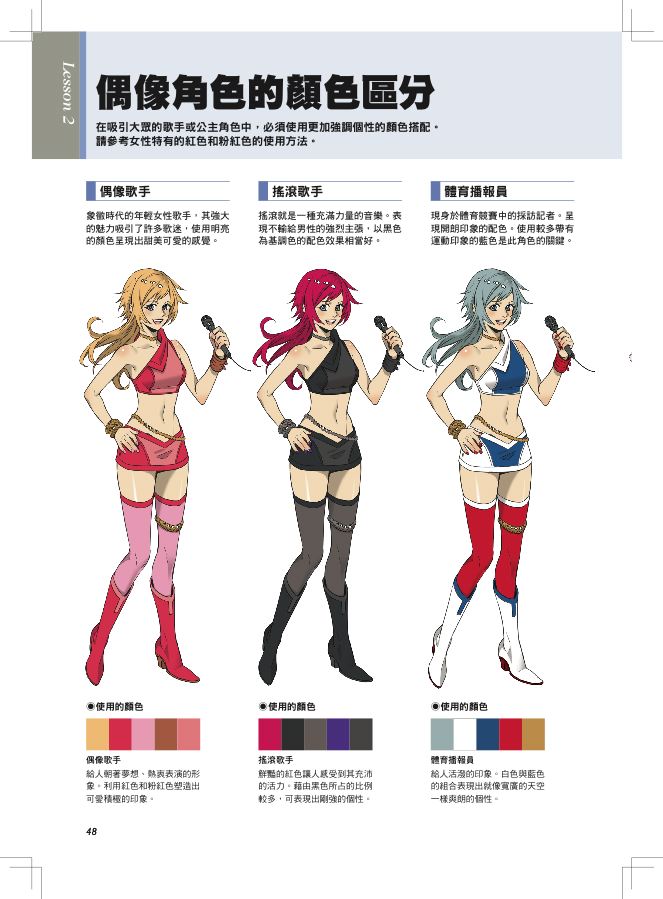 內頁 1