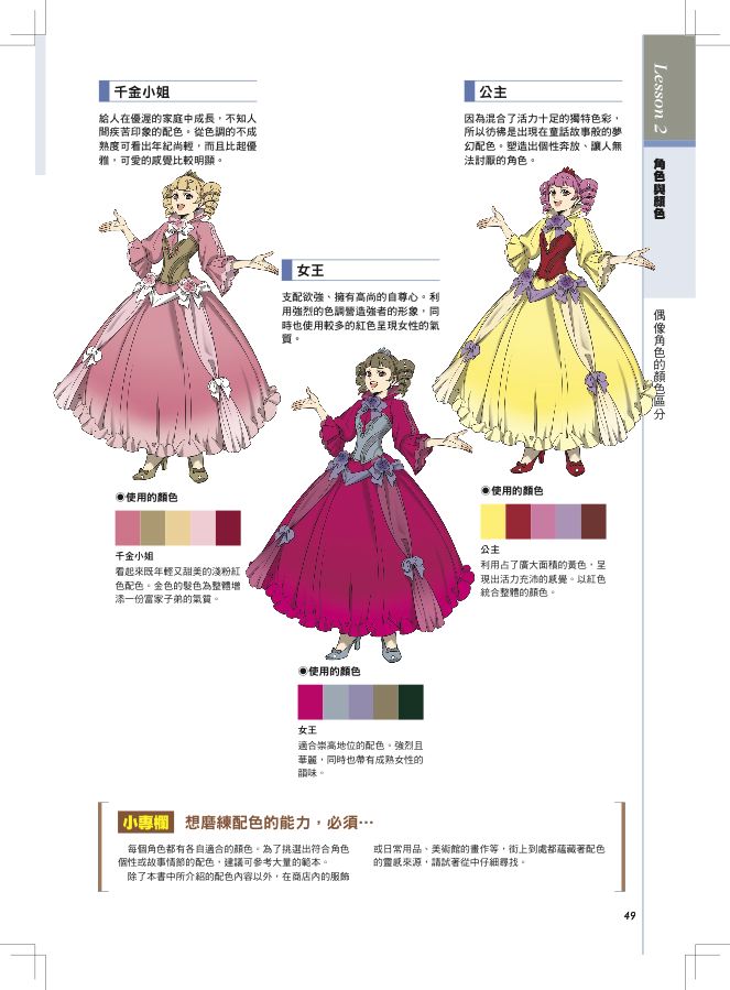 內頁 2