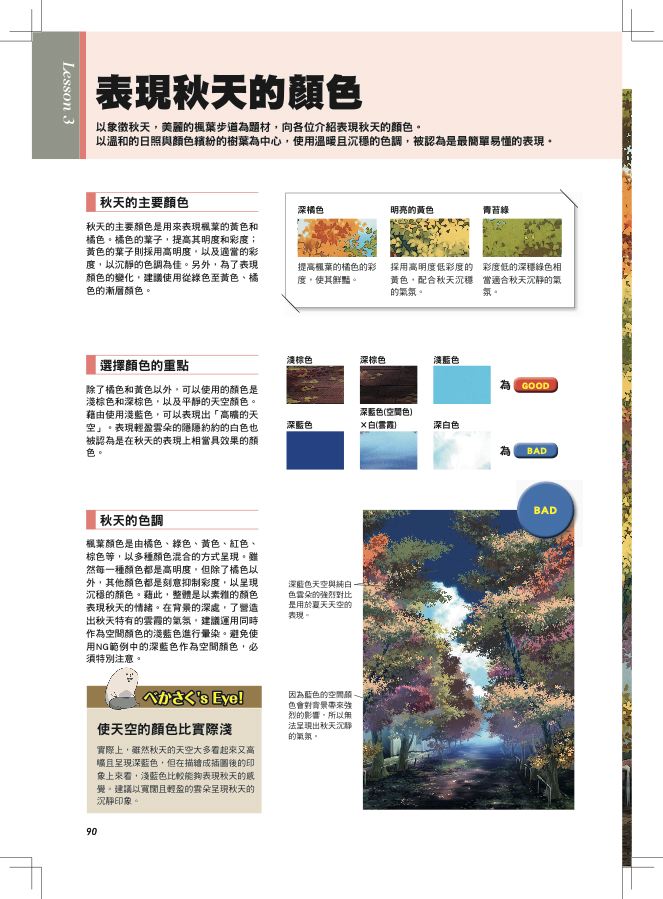 內頁 6