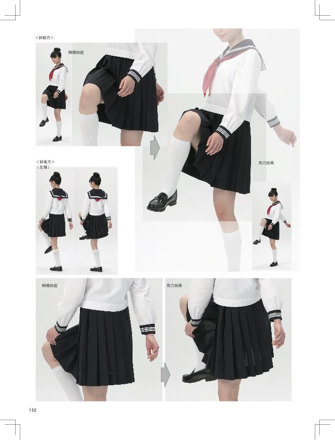 內頁 7