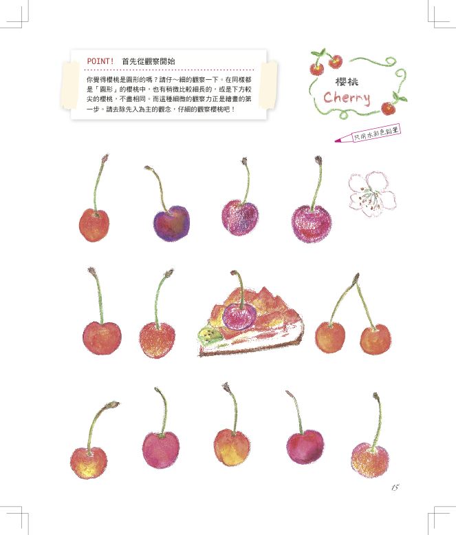 內頁 3