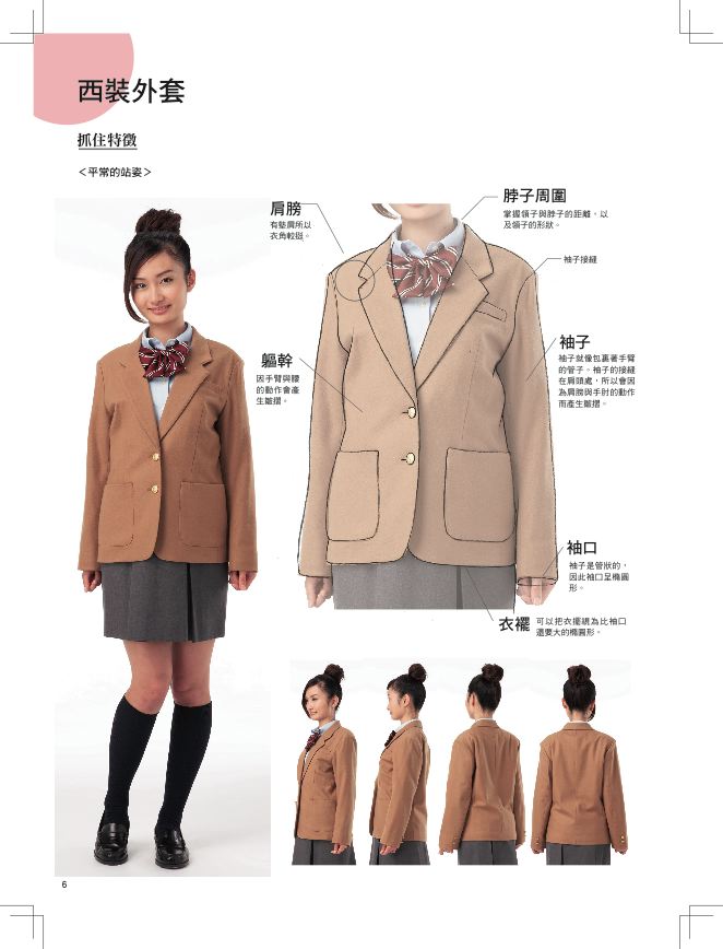 內頁 1