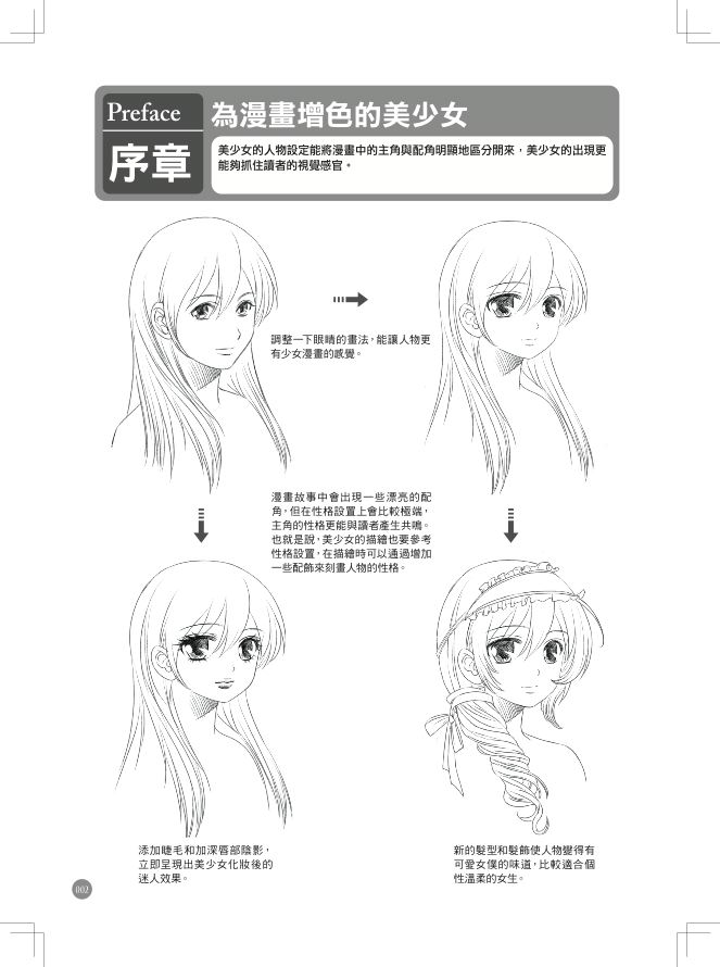 內頁 1