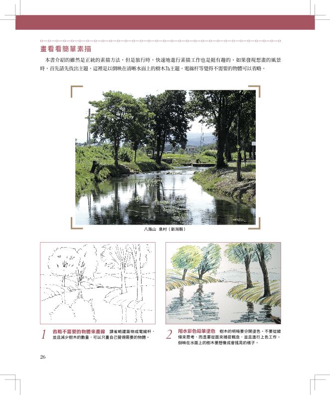 內頁 5