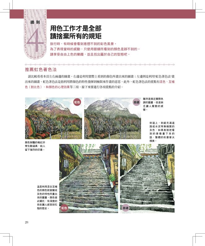 內頁 7