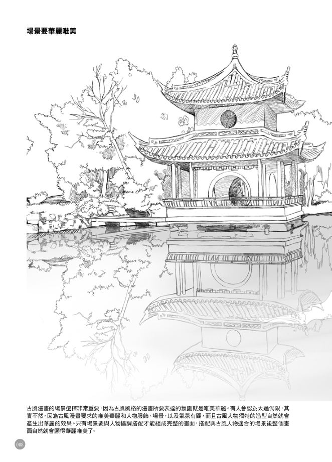 內頁 4