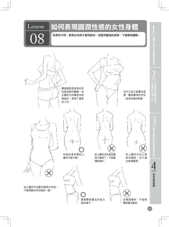 內頁 6