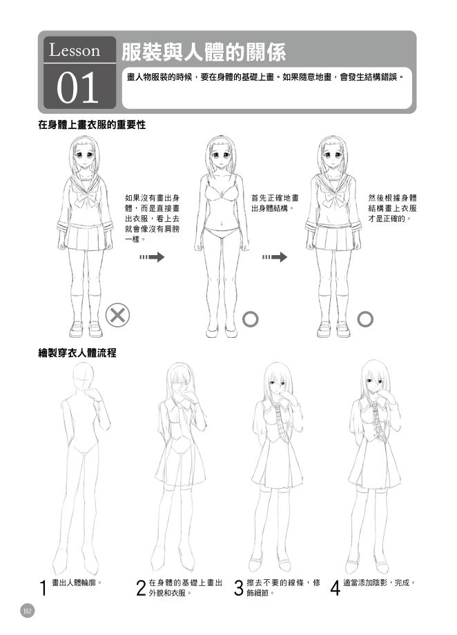 內頁 8