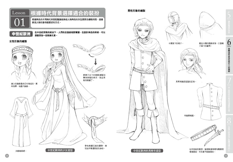 內頁 5