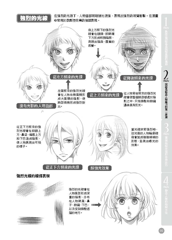 內頁 10