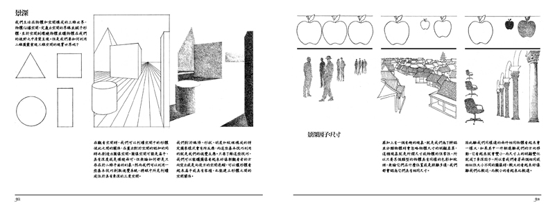 內頁 8