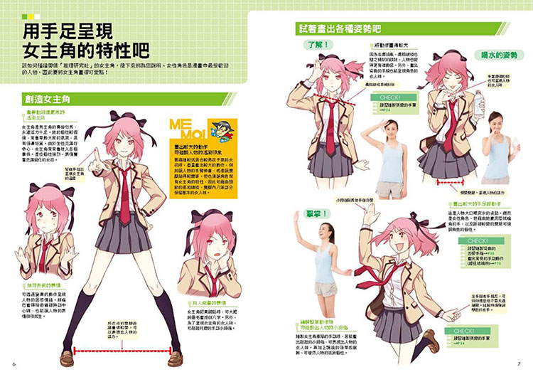內頁 3