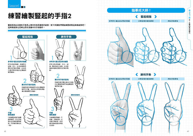 內頁 6