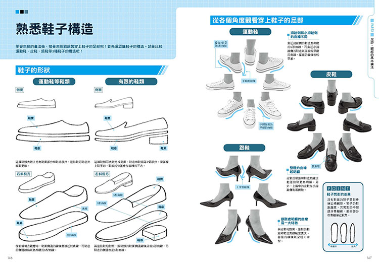 內頁 9