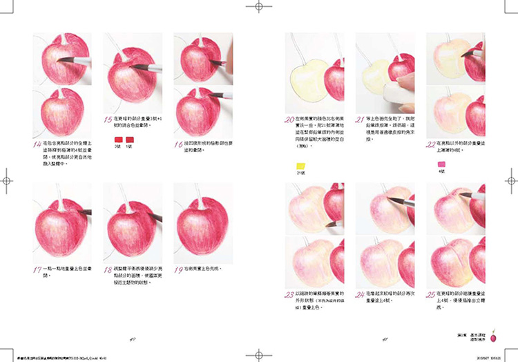 內頁 5